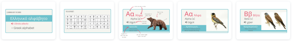 Greek alphabet lecture